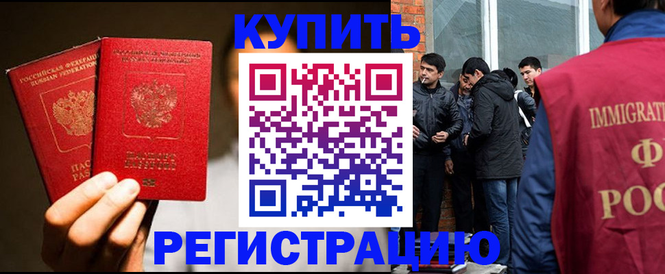найти адрес прописки в Усинске